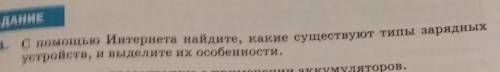 Очень желательно побольше т.к мне это нужно рассказать!​