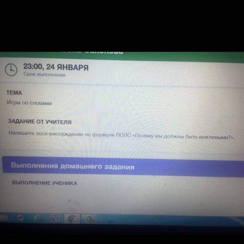 тут легко просто я тупая умоляю реал потом пощитаете) училка на ругает если не сделаю умоляю 5 класс