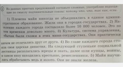 Всякий мусорку не пишите!А то БАН! Нормальной ответ пишите Кто ответит тот лючший! ​