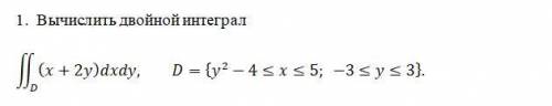 Математический анализ решить любое подробно