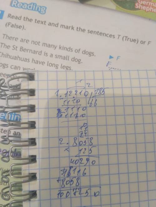 РАБОТА В ПАРЕ 7Вычисли,12 210: 1858 058* 125325 *8 45617 346 :35449 765 + 24 35637 008 - 12 385Столи