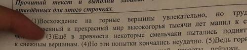 из 3-го предложения все имена существительные в той форме,в которой они употреблены в предложении .У