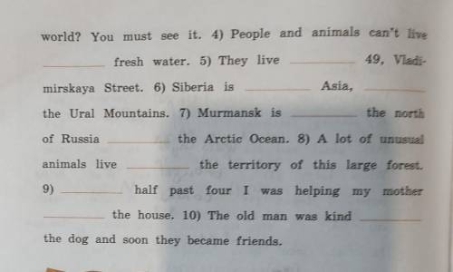 Complete the sentences with the prepositions from the box​