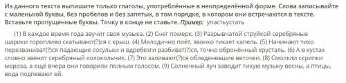 НИ ЧЕГО НЕ ПОНИМАЮ В РУССКОМ ЯЗЫКЕ ДАЮ 50Б