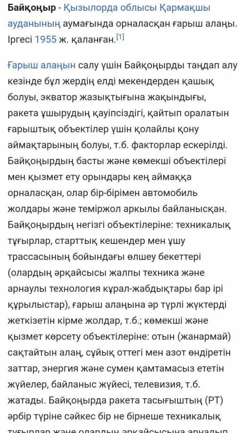 санадағы кинофильм әдісі бойынша және, әрі да, де, ма, ме, жалғаулық шылауларын кірістіріп мәтінді ө