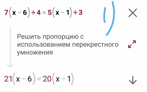 Решите уравнение 7(х-6)/4=5(х-1)/3