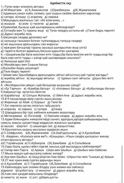 Прям сейчас мне надо сейчас отправить​