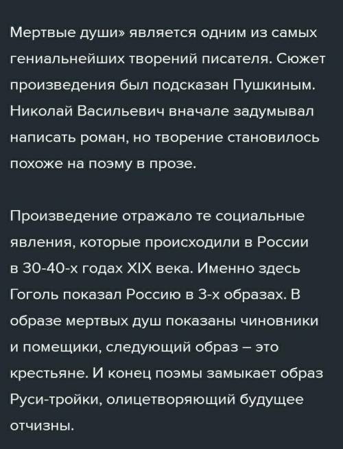 Напишите сочинение на тему :Праблематыка маральнага выбару з паэмы Бандароуна.