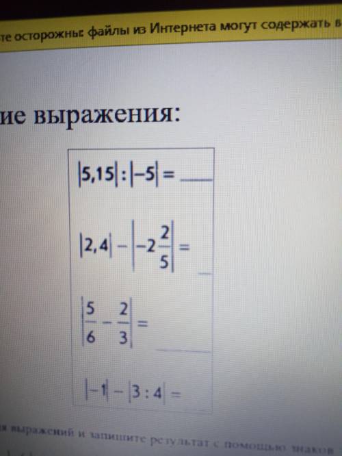Решите эти два номера желательно, очень быстро заранее