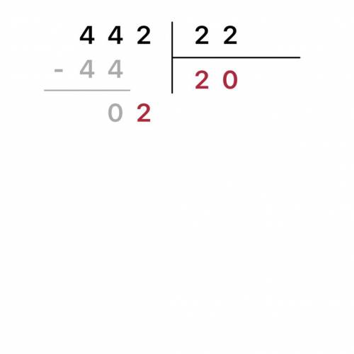 442÷22 столбиктем стендерш​