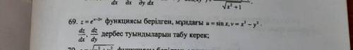 Z=e^u-2v u=sin x v=x^3-y^2 dz/dx , dz/dy