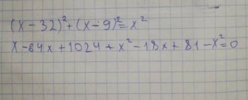 Как это разложилось объясните плз дай ​