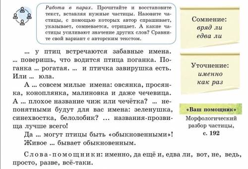 Отвечайте на все вопросы! ​