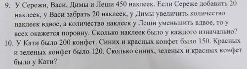 Задания из олимпиады! описывать!