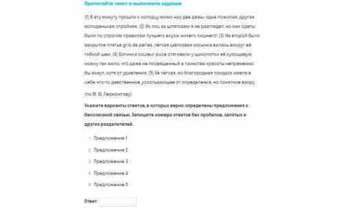 с тестом ( целый час делаю )