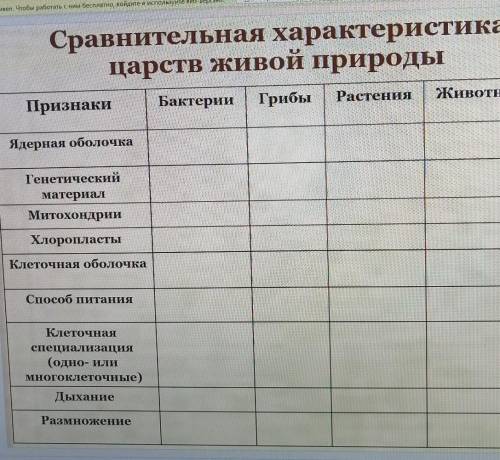 Там последнее животные очень