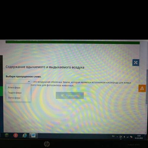 я не знаю что надо выбрать