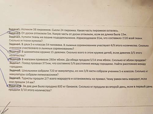 всё что надо решить я обвел