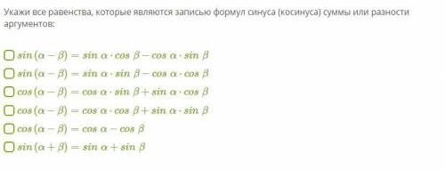 Вычисление значений тригонометрических выражений радианного аргумента