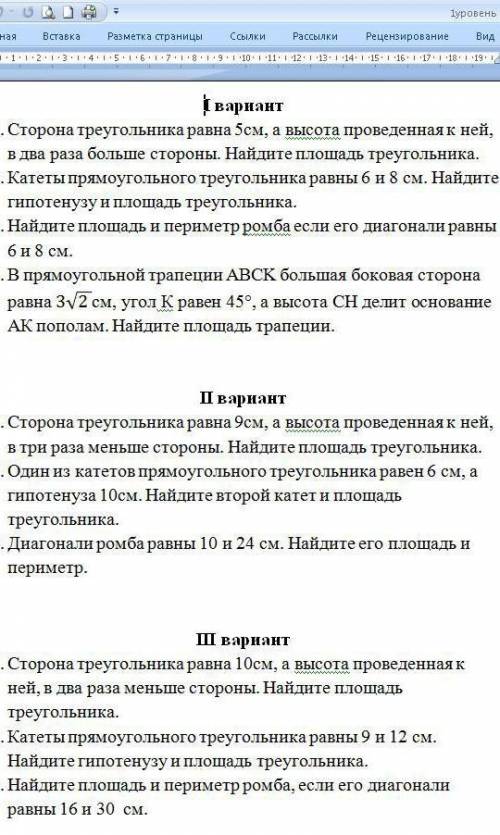 на сегодня это тоже вместе