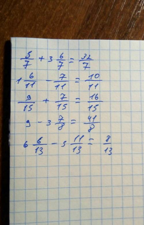 Очень с этими карточками, можно сделать только Г и Д. Надеюсь на вашу