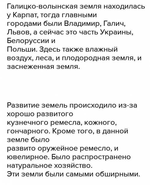 буду благодарен Сравните географические, природно-климатические условия и особенности развития Вла
