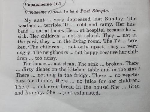 Если не знаете ответ, не пишите, просто пропускайте и все. Не надо писать что-то типо Я не понел(а)
