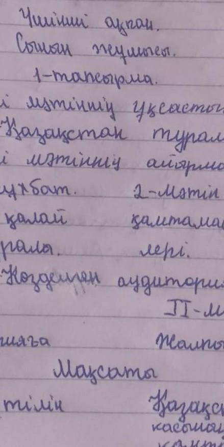 Радіус кола вписаного в правильний трикутник дорівнює корінь із 3. Знайти периметр.