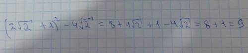 решить.. Вычеслиить там...хззхзФото Отмечу лучшим!! ​