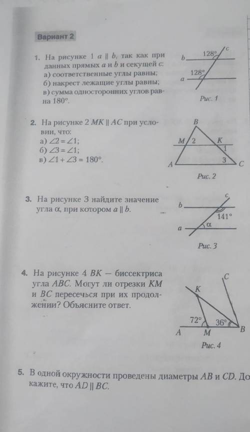 хотя бы на 3 вопроса ответить, но желательно на все​
