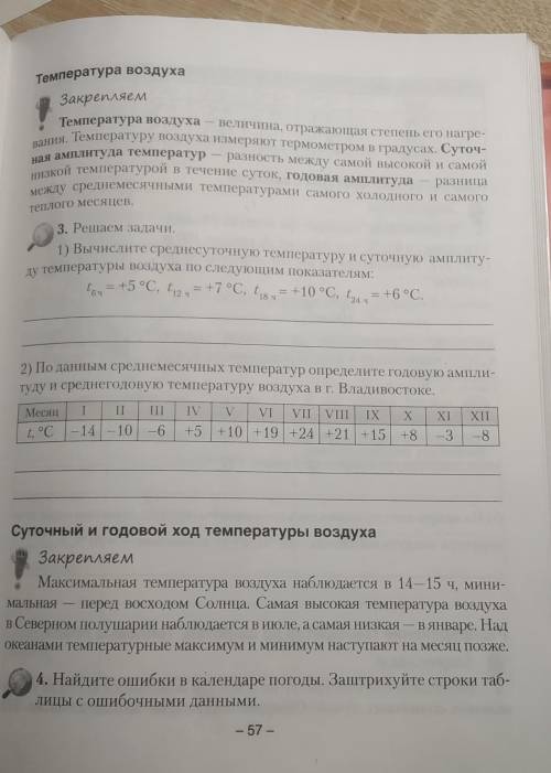 ВЕСЬ 3 НОМЕР БЕЗ СПАМА НУЖНО​