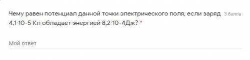 Добрый день мне с решением данной задачи.