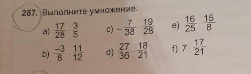 мне нужен ваш ответ С решением сделайте