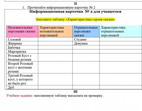 Думаю на фото понятен вопрос,заранее большое за ответ ☺