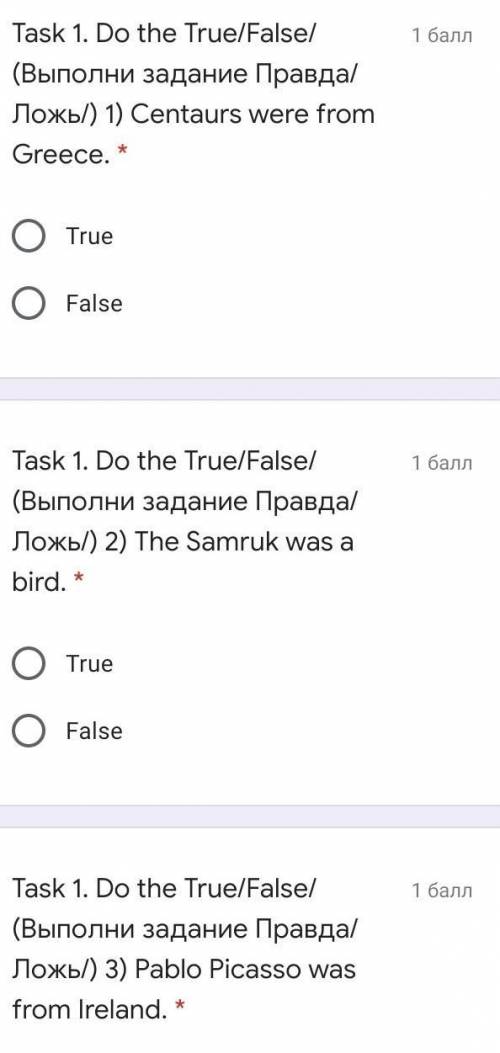 с 3 заданиями надо выбрать прпдва или ложь​