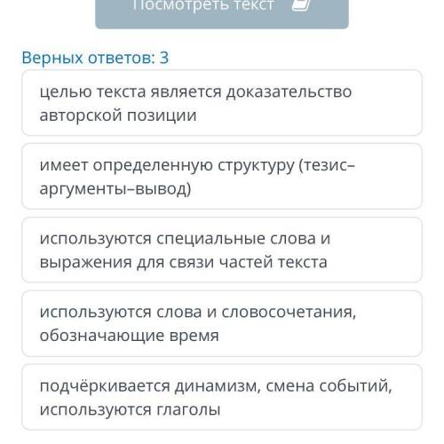 Зачем фантазия нужна человеку? Докажи что это эссе-рассуждение целью текста является доказательство