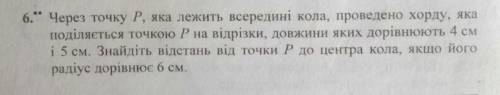 Задача по теме подобные треугольники