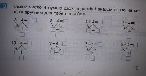 как решить эти примеры ? Нужна