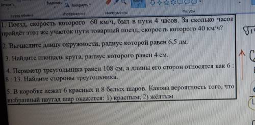 решите примеры эти с объяснением, особенно с формулами!