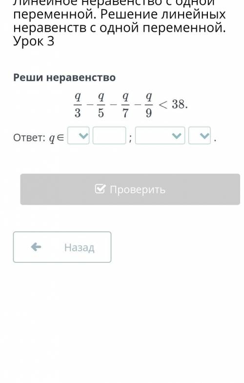 в билим ленд, очень надо, ​
