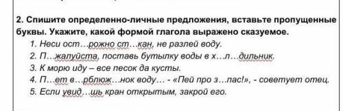 ПАМАГИТЕЕЕЕЕЕЕЕ, МНЕ КАПЕЦ КАК НАДОООООООООО ​