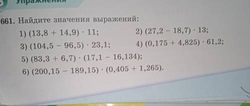 Ребята разобраться с дз там (можете записать в черновик или в тетрадь