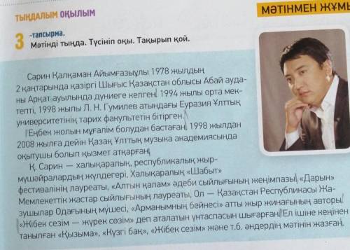 Привет пожайлуста мне это сделать. Учительница нам задала своё задание не из учебника. Она сказала ч