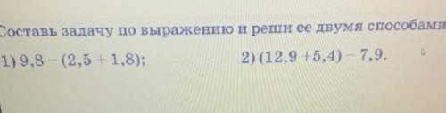 с математикой условия и читать на фото