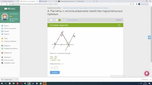 Известно, что в данной ситуации: DB=BC; DB∥MC; ∡BCM = 128°. Найди величину ∡1. ∡1 = °.