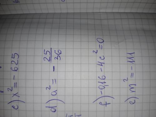 решить и обосновать ответы в каждом примере очень