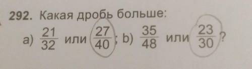 Я знаю ответ но мне нужно расписать полностью ,это не больше меньше нужно расписать и докозать что э