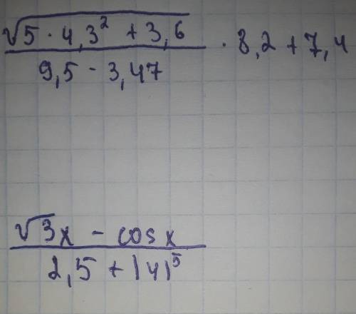 нужно написать на информатическом языке ​