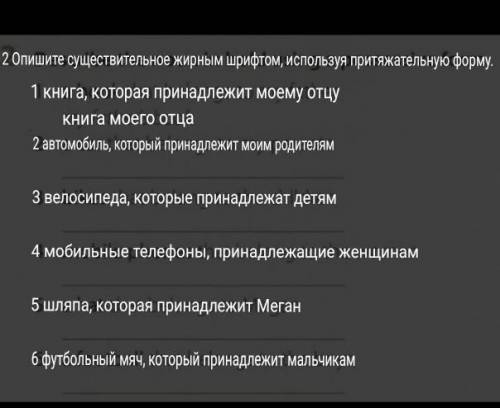 Please Help easy exercices! PLASE!