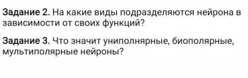 умоляю ‼️‼️‼️‼️‼️‼️‼️‼️‼️ я не могу сделать